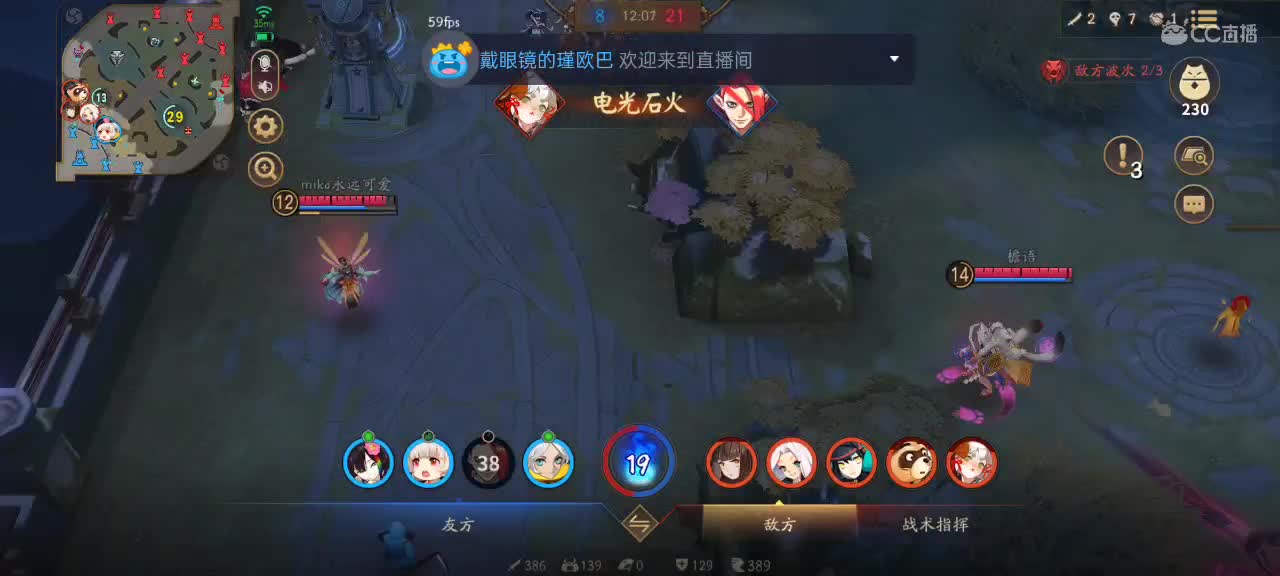 一委第一中单！！！ 第2段