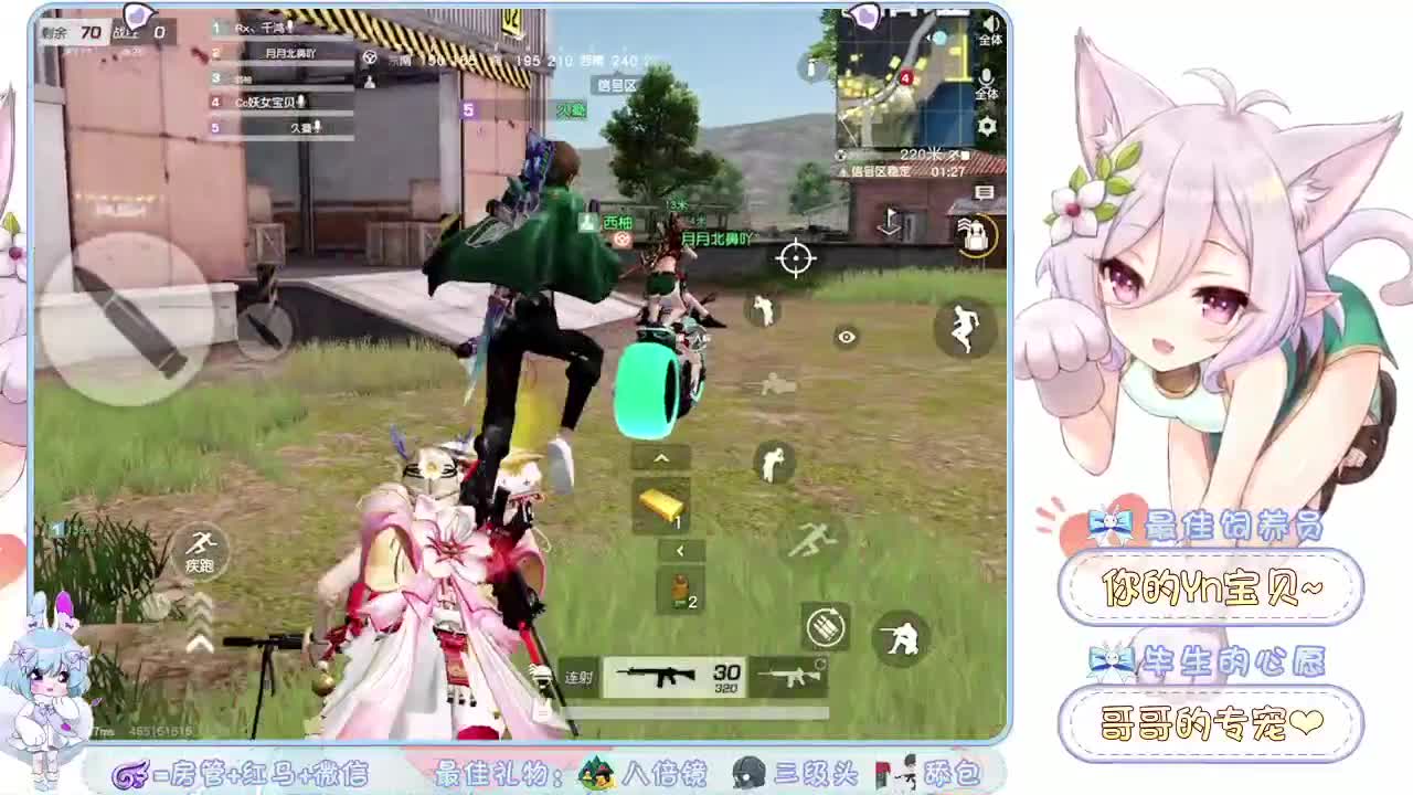 你们的女朋友来啦~ 第2段