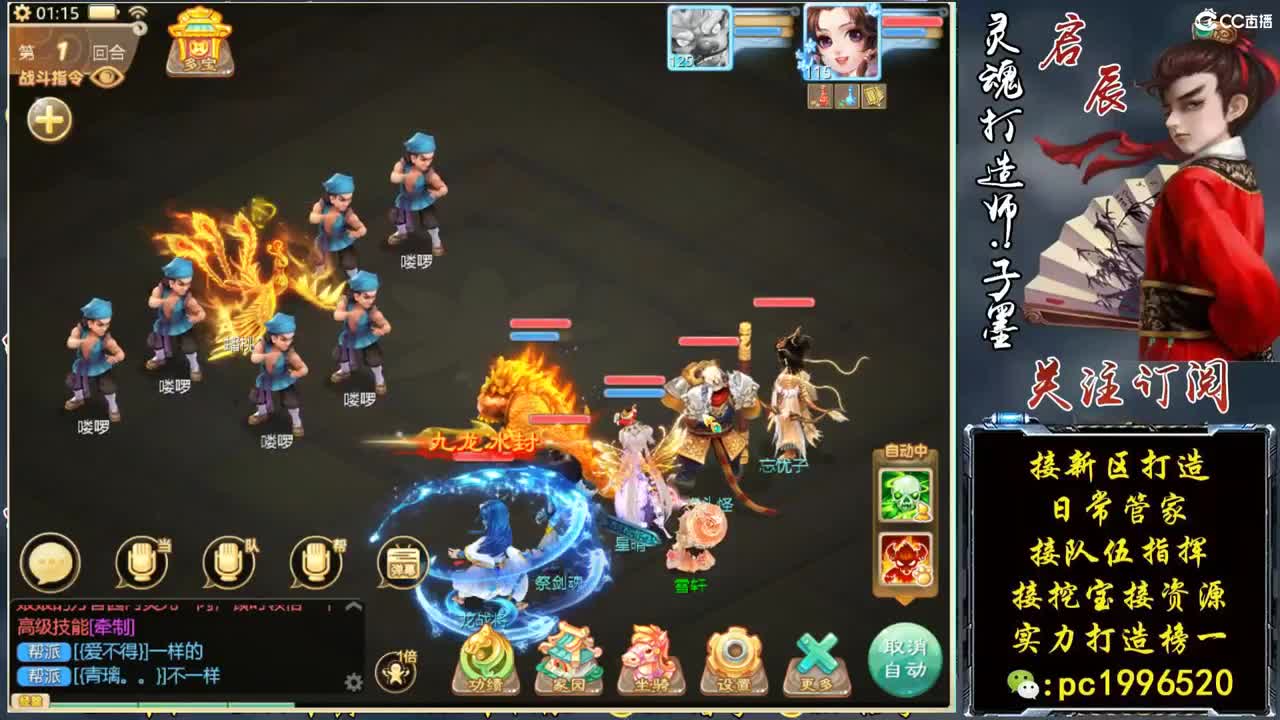 新区打造王实力打造榜一