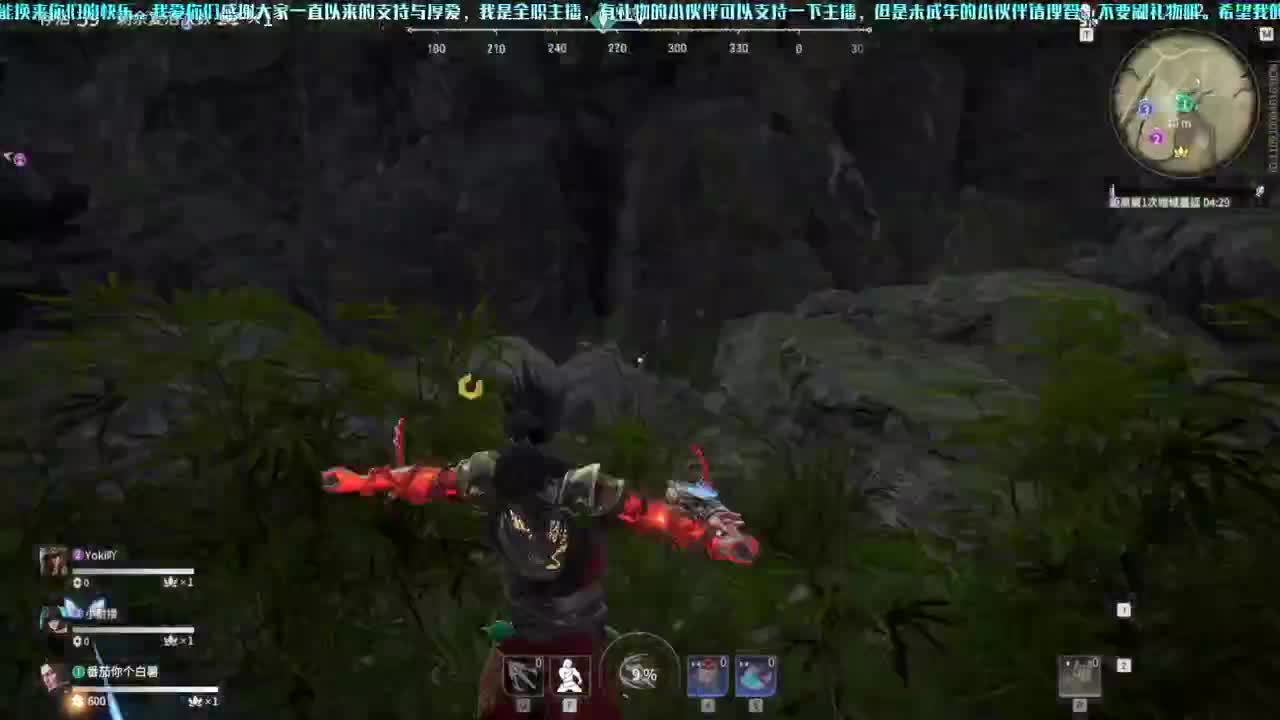 洋洋洋：冲冲冲 第2段