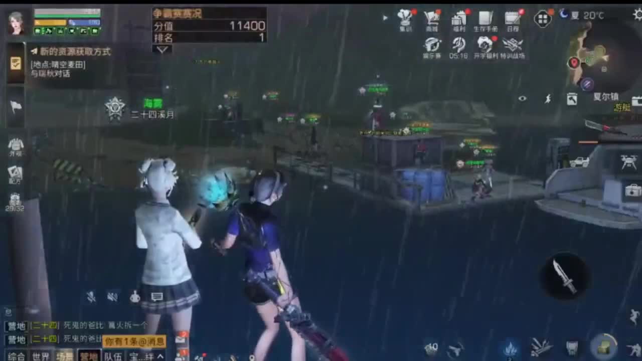 80永久赛博银光 第2段