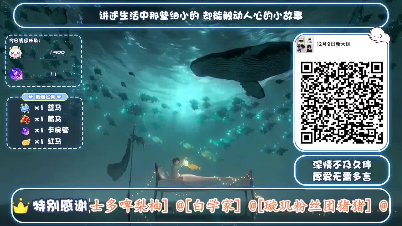 接代肝，托管