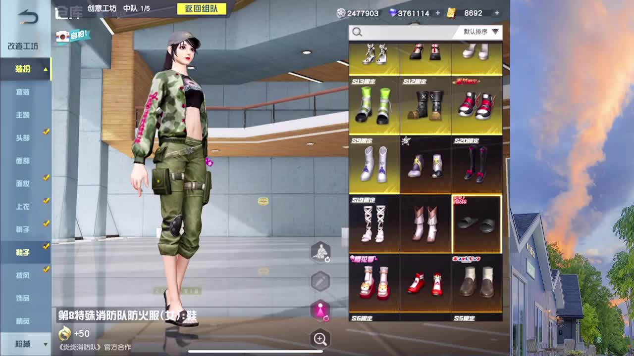 7777777 第1段