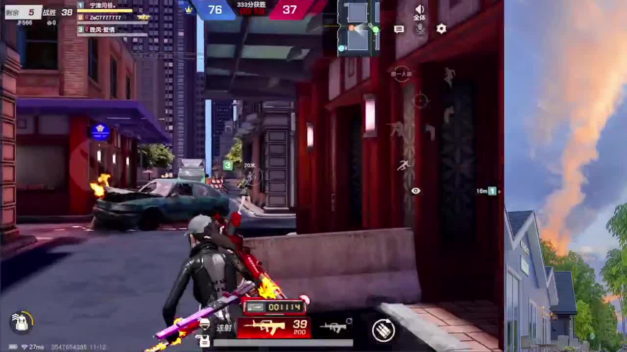 7777777 第2段