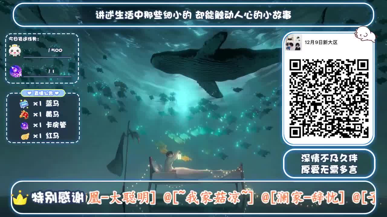 接代肝，托管