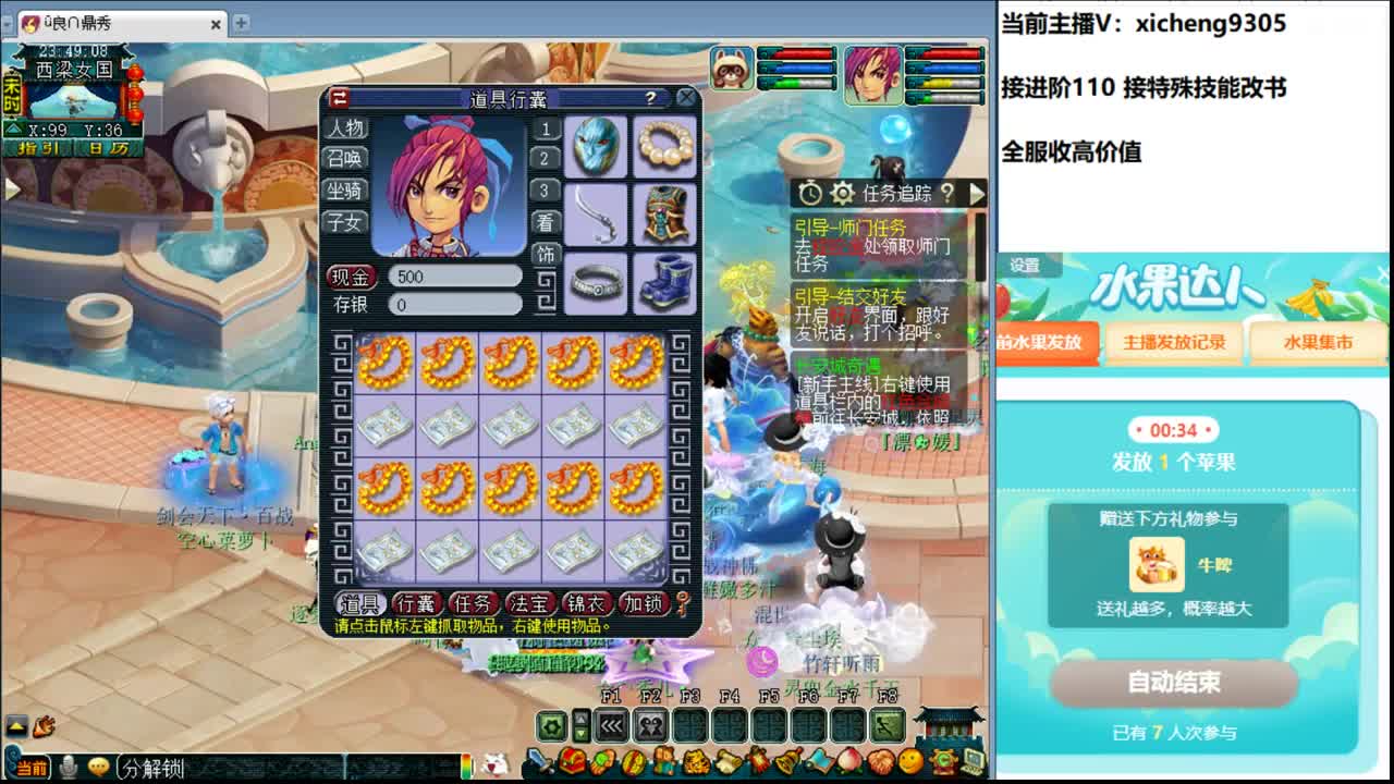看看公会赛 第1段