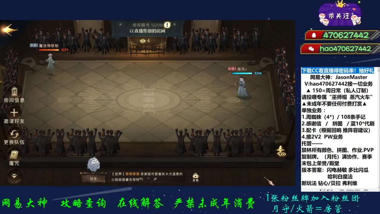 周五快乐 V接业务