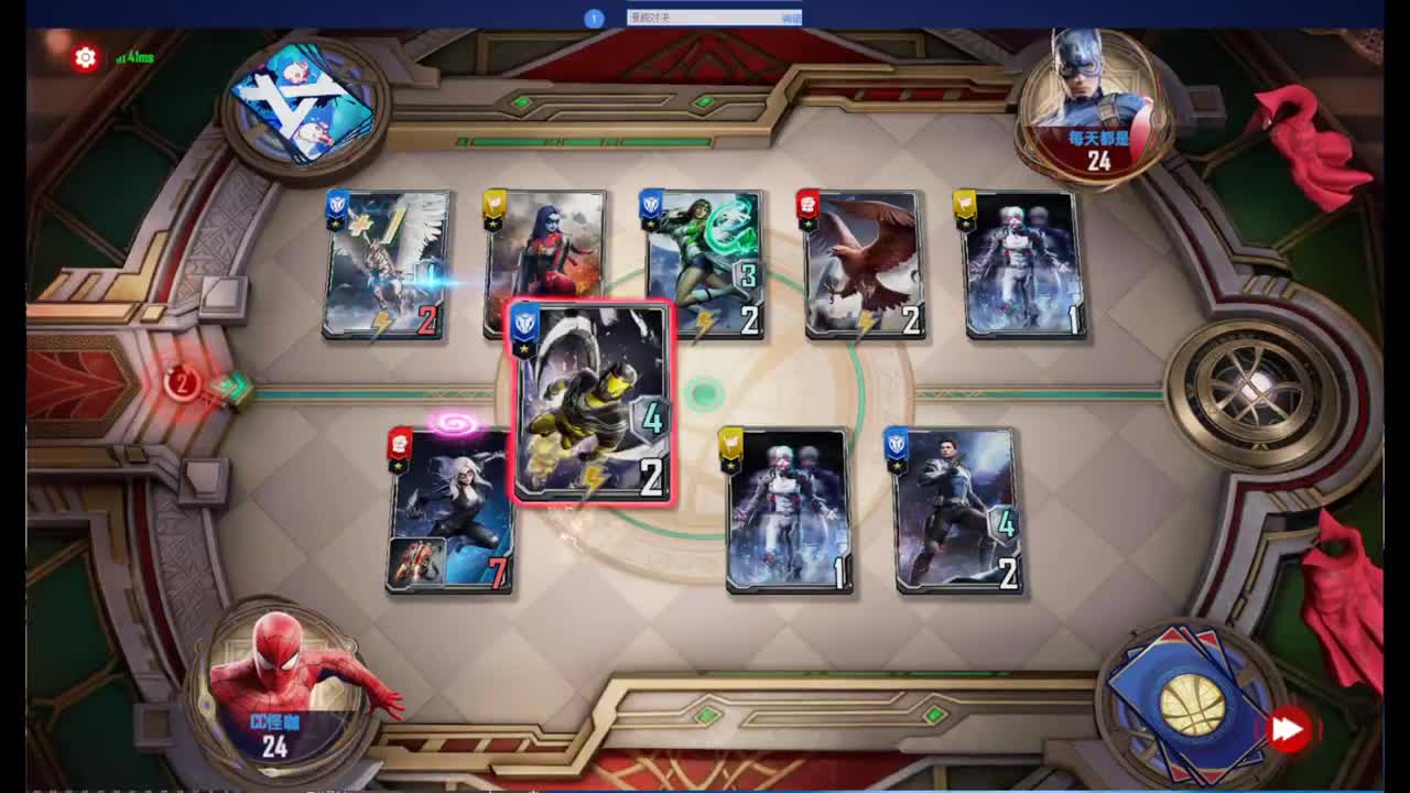 我可会了