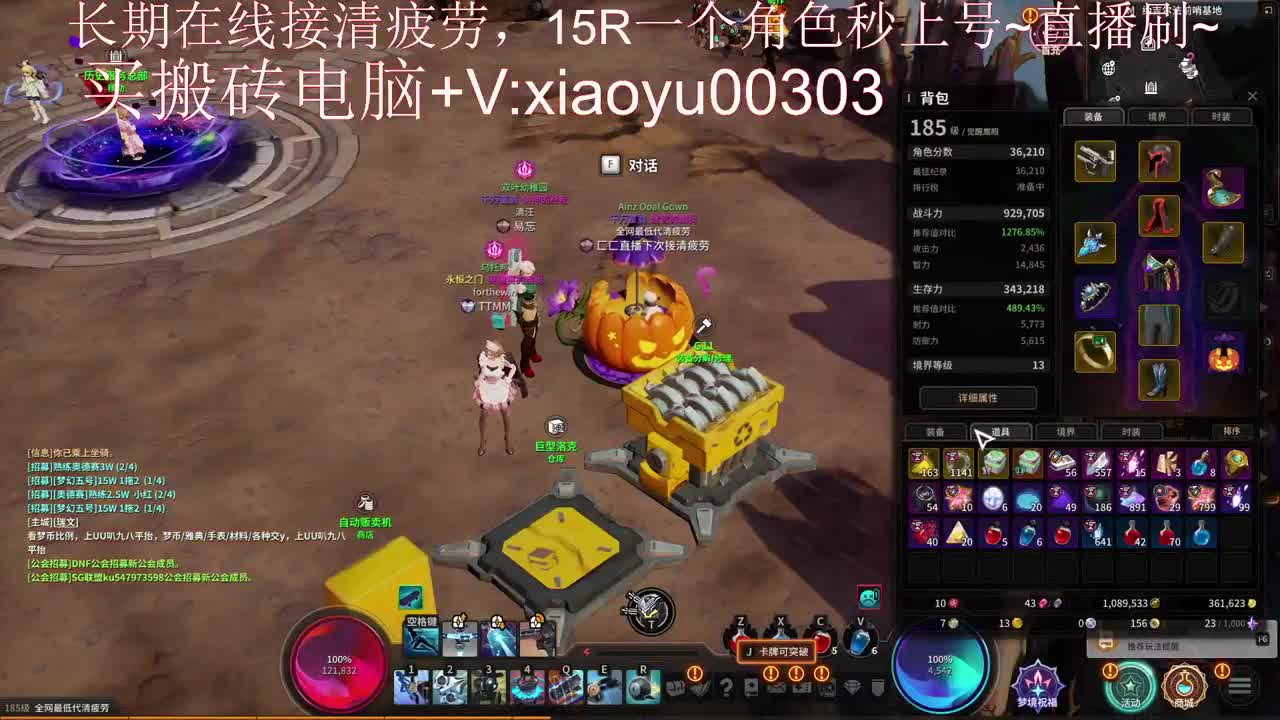 在线接清疲劳~秒上号 第2段