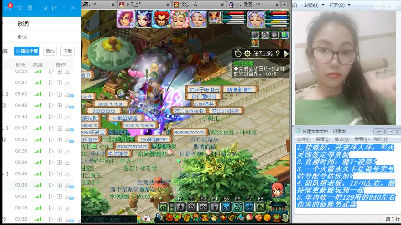 乃姐~年内剑胆招一剑会传统法 第1段