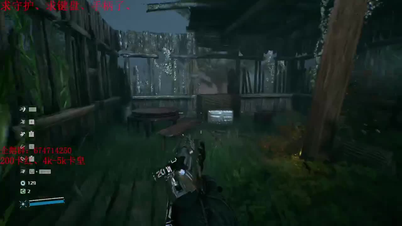 国产3A大作、光明记忆无限开荒开始了 第1段