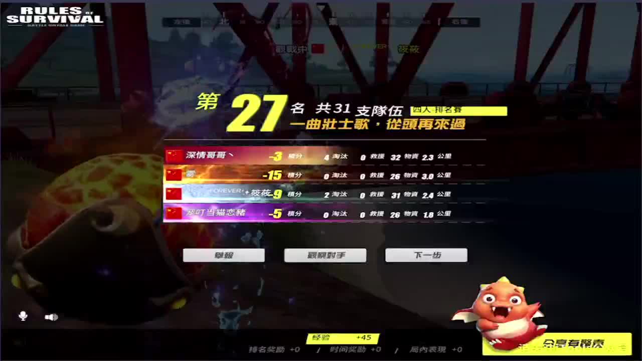 生日快乐! 第1段