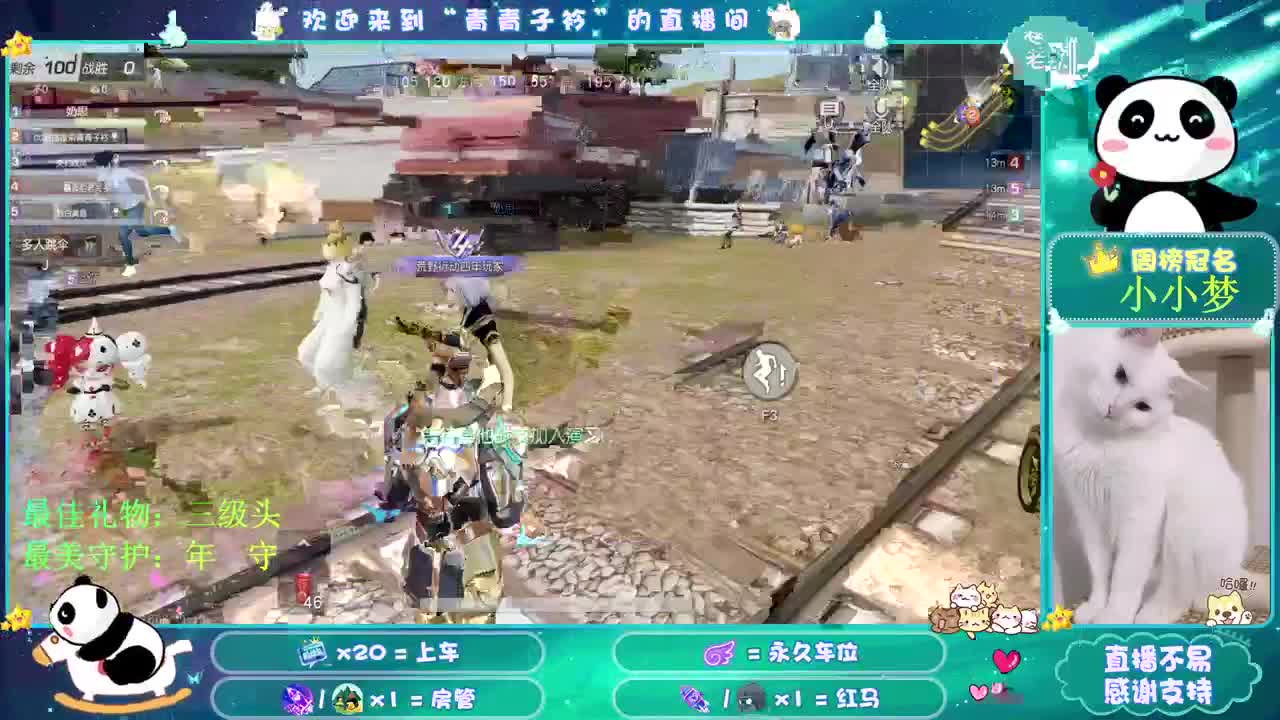 不忘恩情 不失诚信 不伤人心。 第1段
