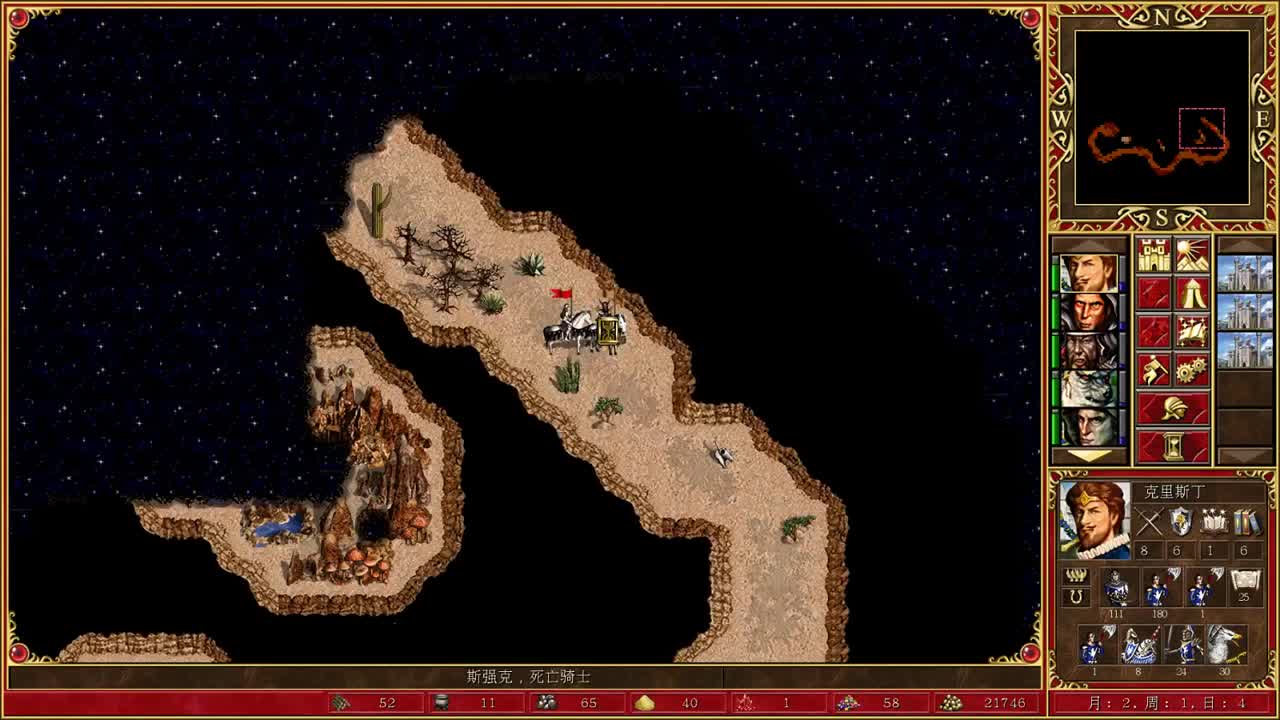 【肯尼】暗黑破坏神2 第2段