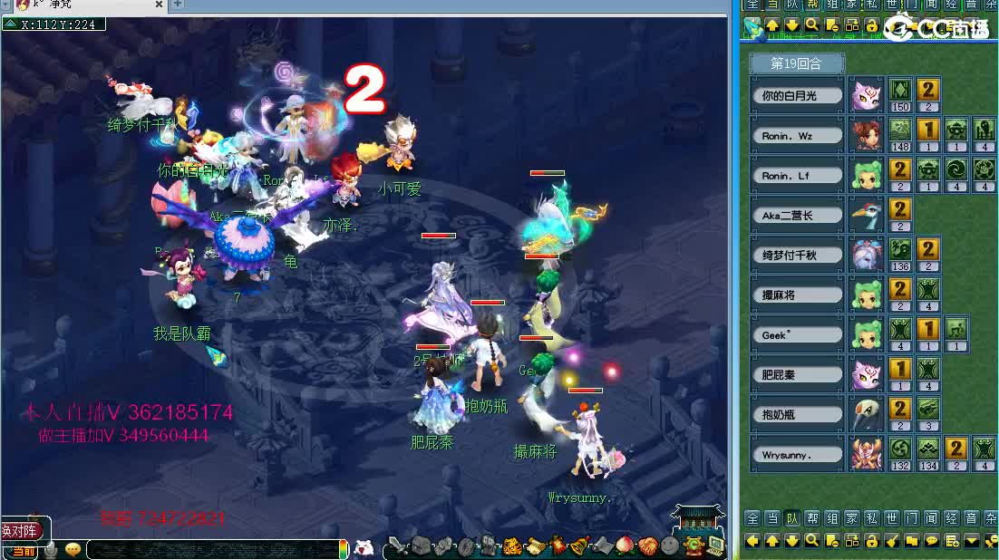 浩文 帮战皇宫！ 第3段