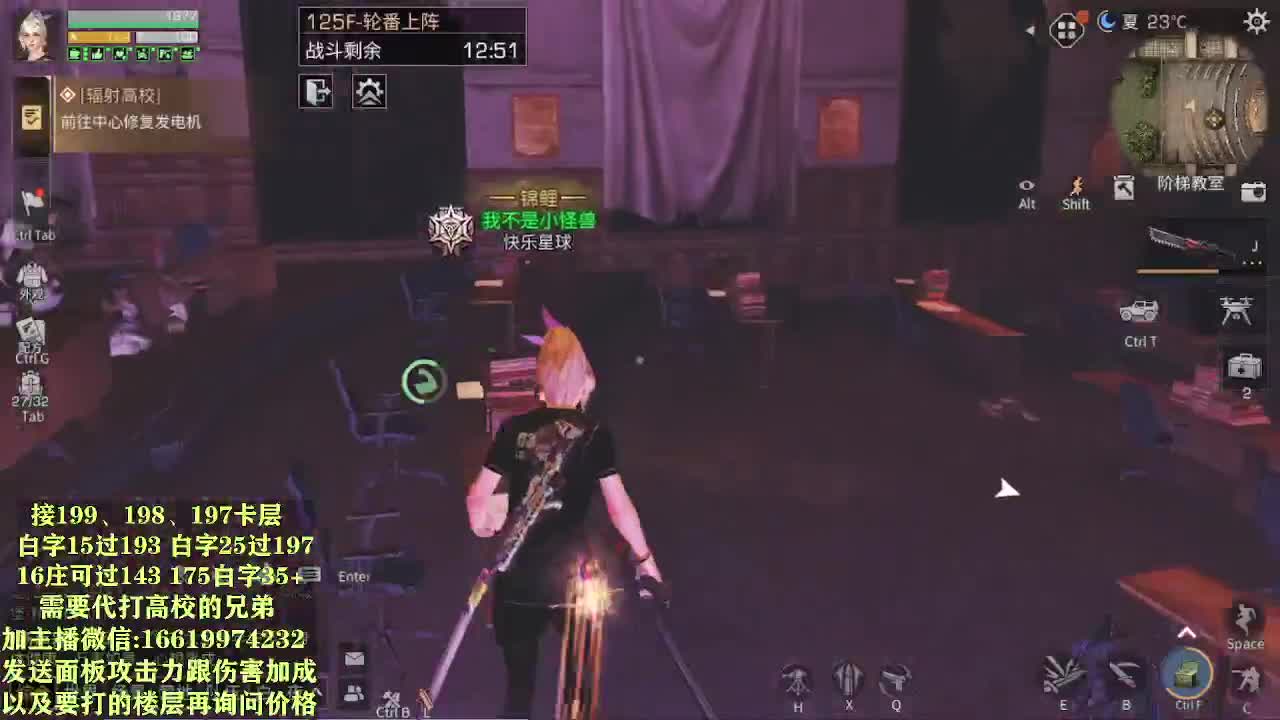 低价接199198197195层、193层、175层、178层DDDD 第1段