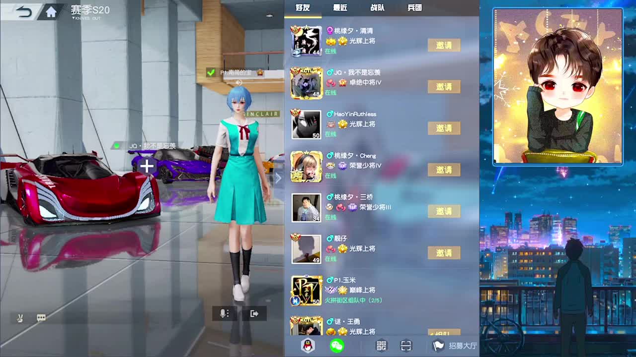 只争朝夕 第1段