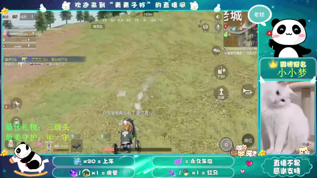 不忘恩情 不失诚信 不伤人心。 第4段