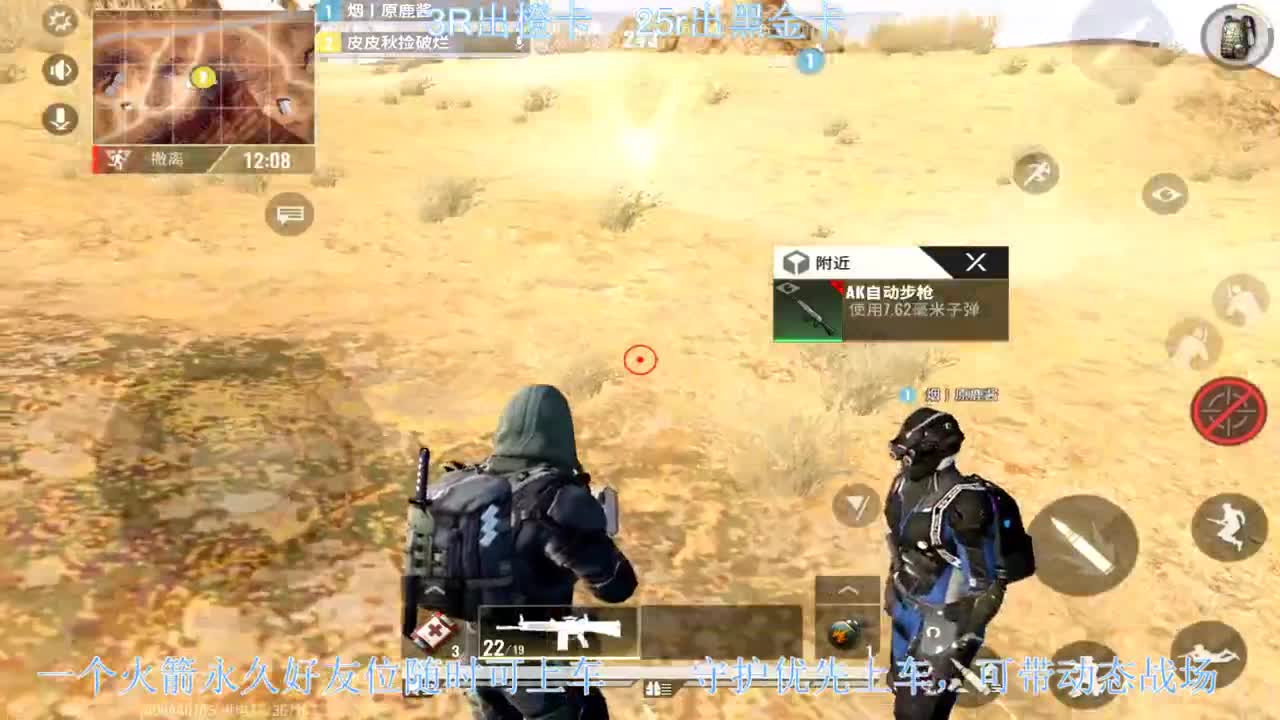 出卡，带老板 第1段