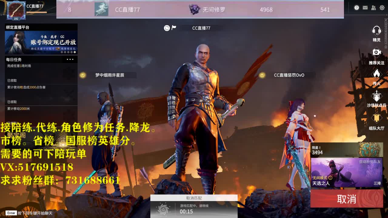 蚀月摆烂？ 第2段