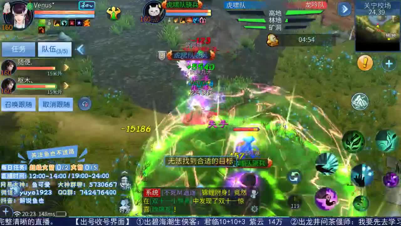 走进藏宝阁 第1段