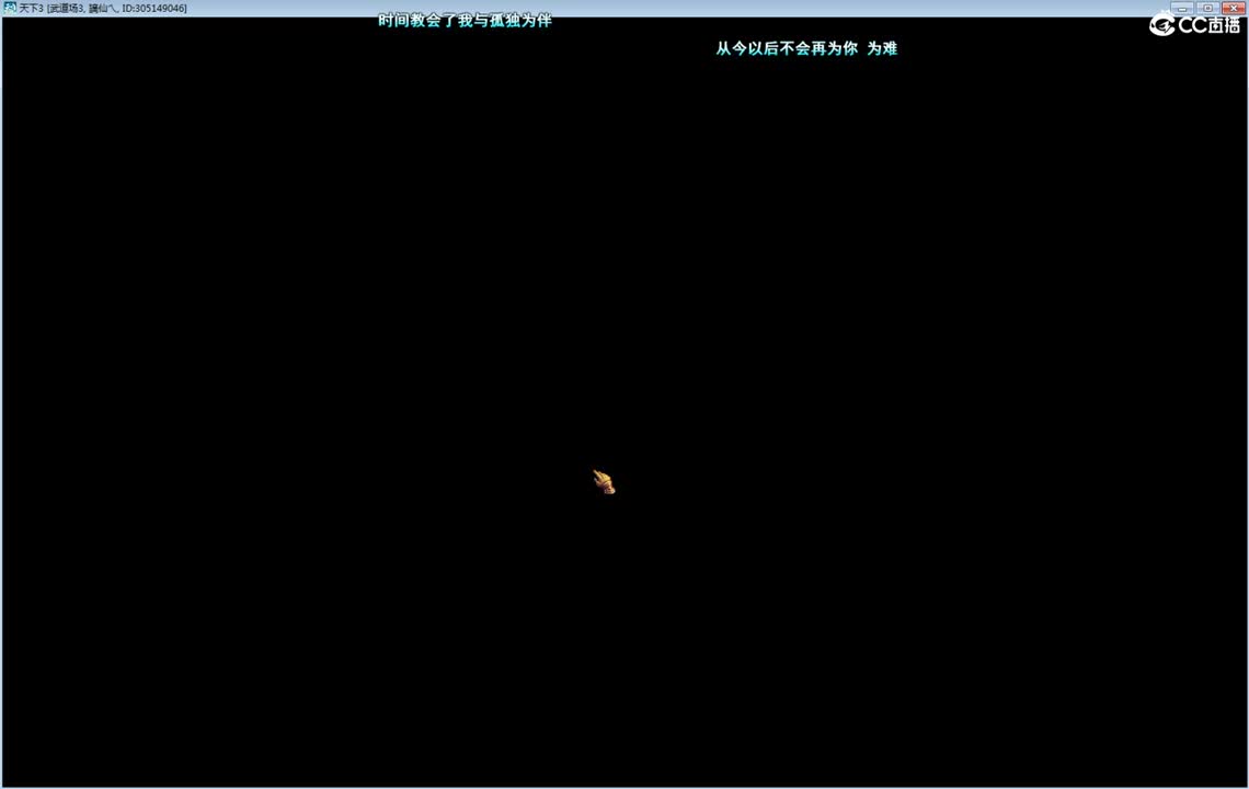 午夜骚云麓 第2段