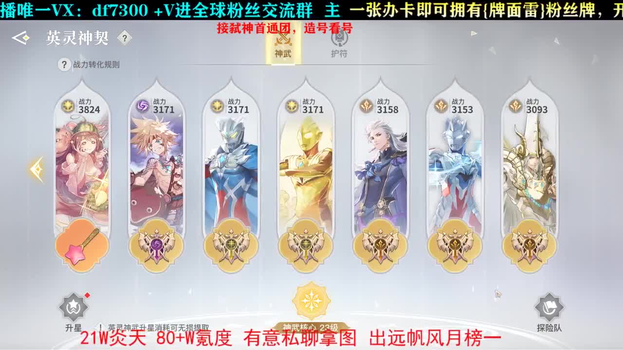 噶