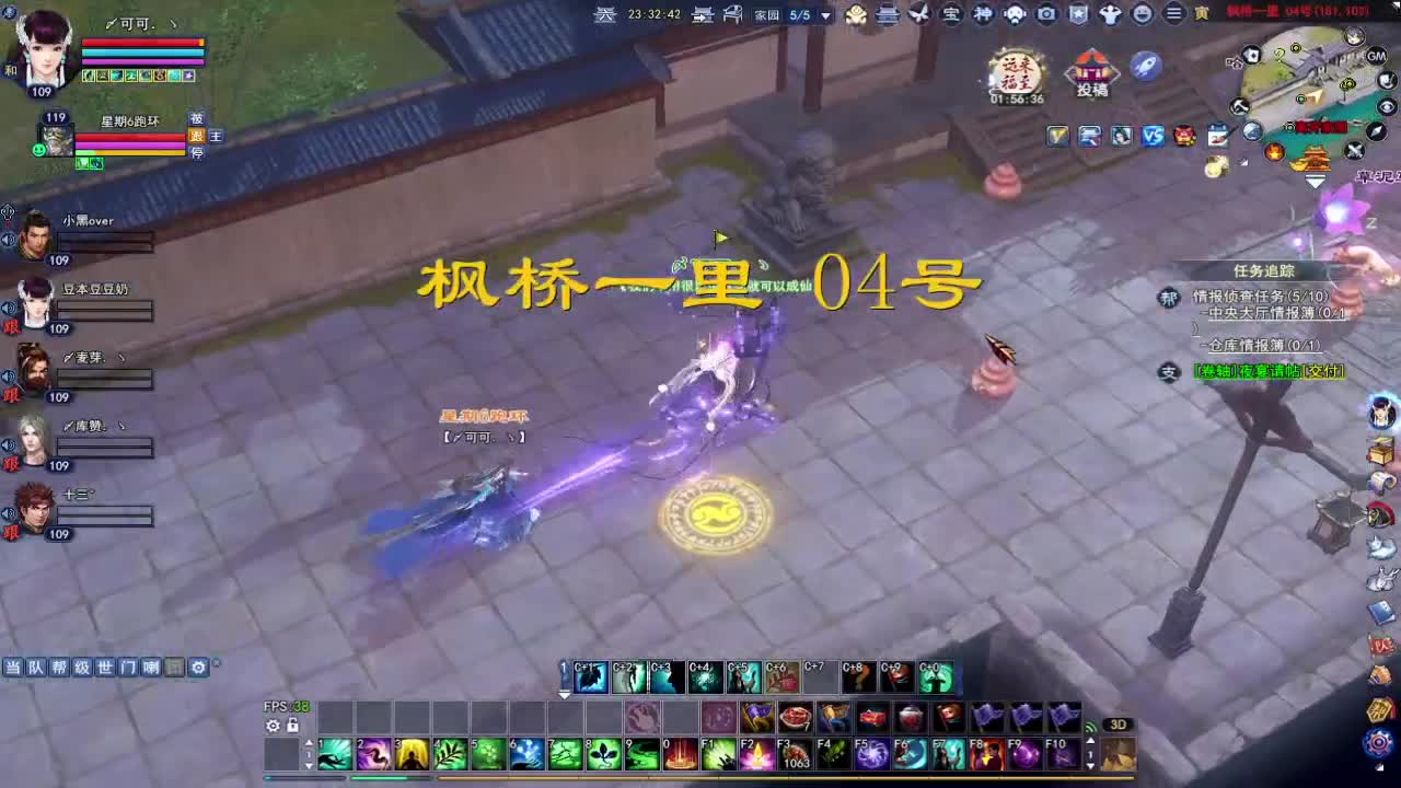 晚上好 第1段