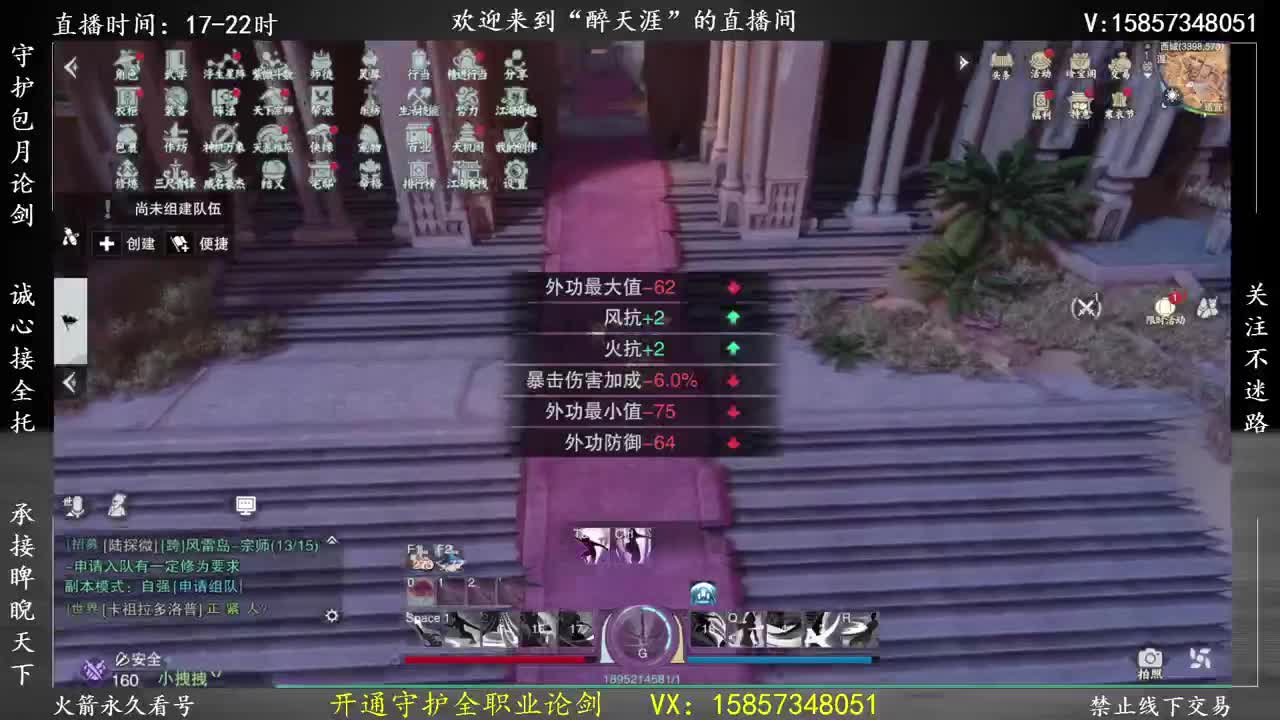 论剑小暗香EDG牛逼 第1段