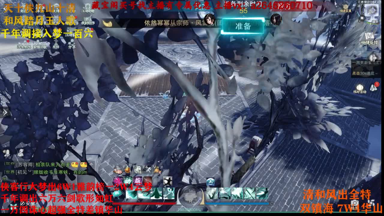 承接各种 第1段