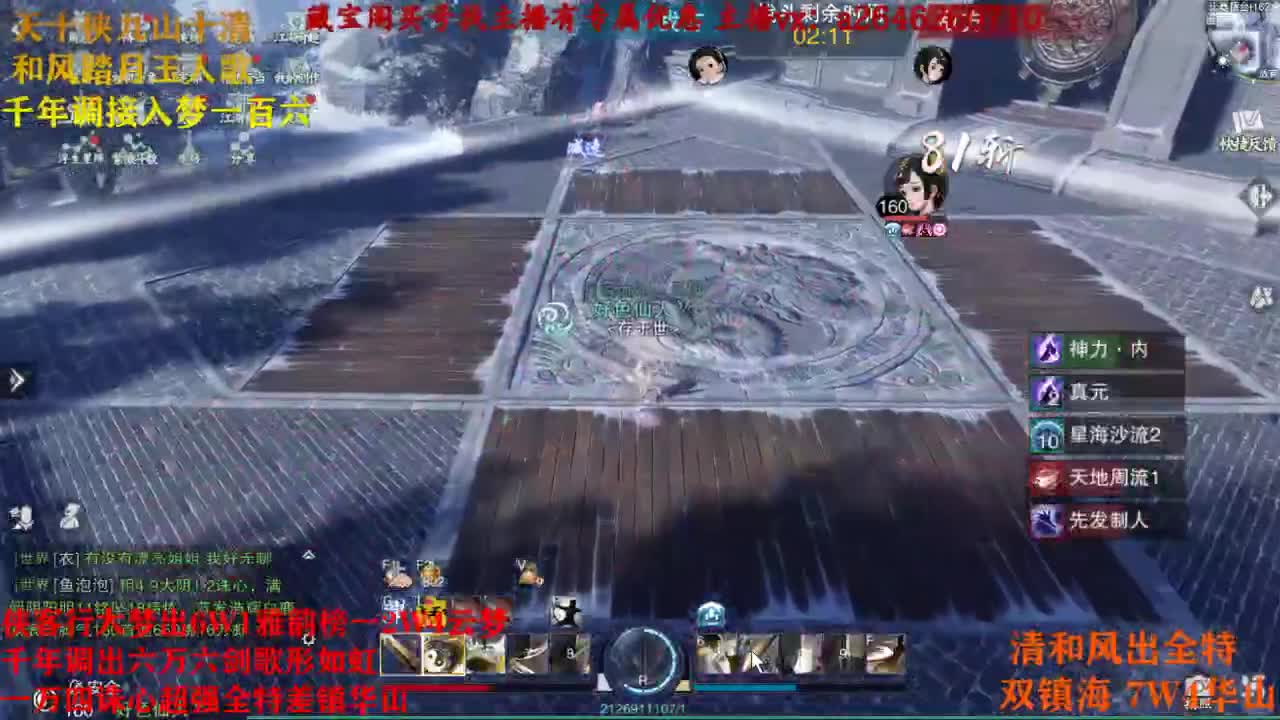 承接各种 第2段