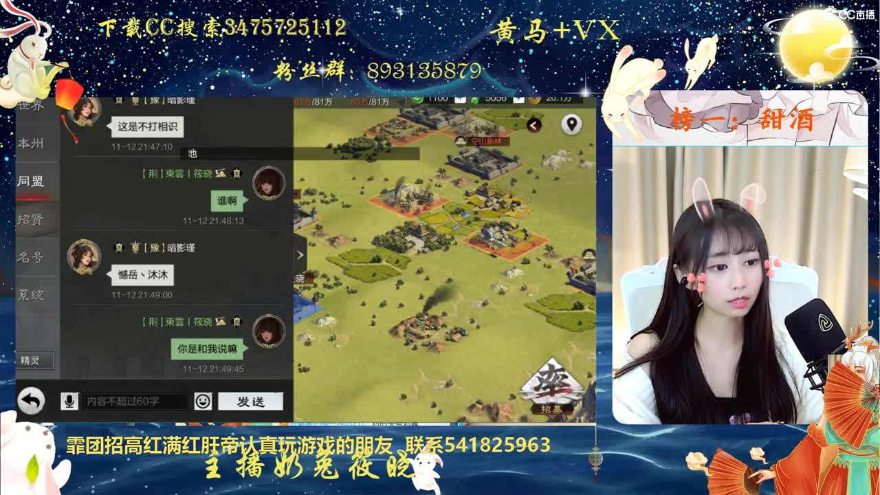 备战区，招人啦~