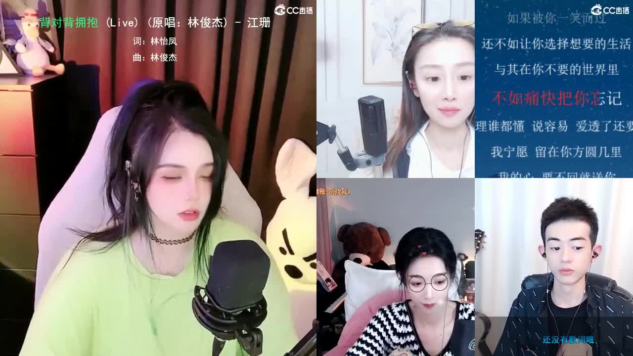 ？ 第2段
