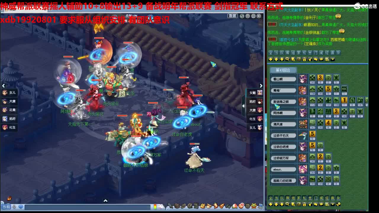 神威第一分析师 第1段