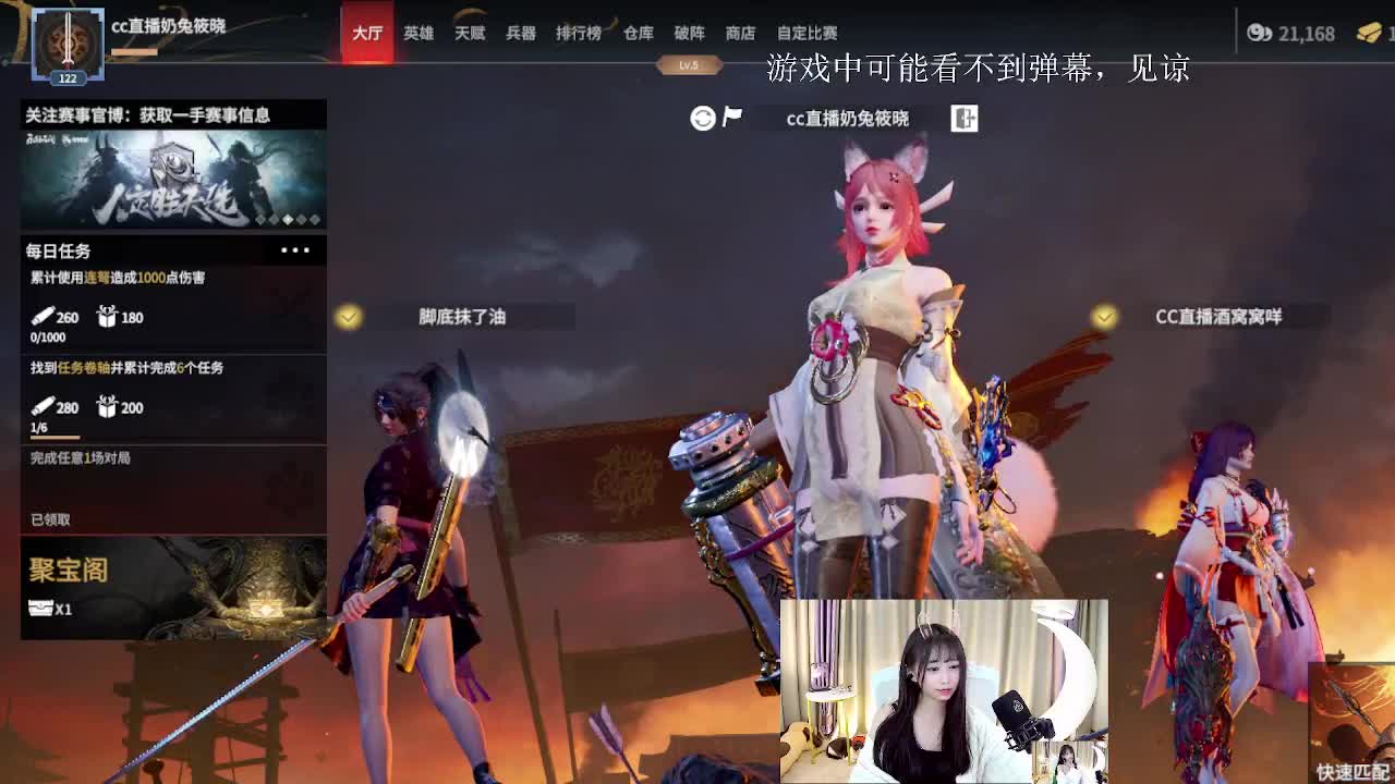 备战区，招人啦~ 第1段