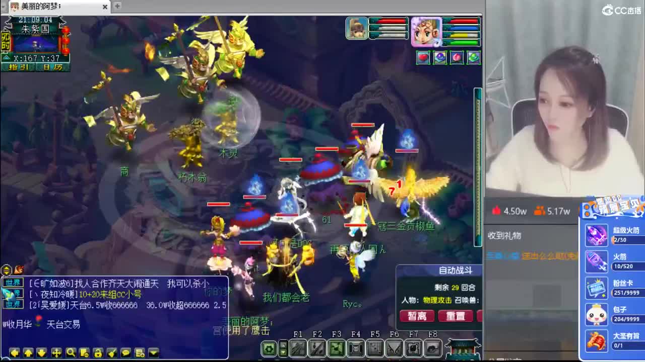 官方推荐打书主播  香山红叶 第1段