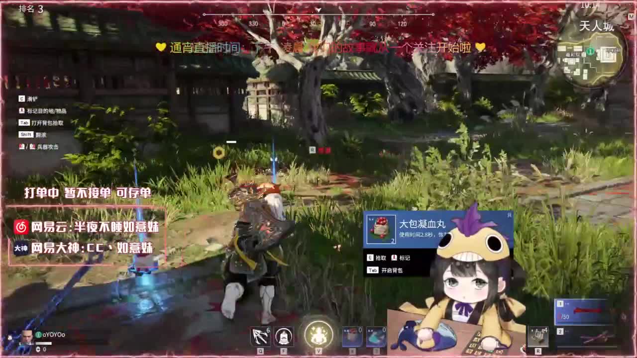 阔刀大力妹 全天接陪练~ 第1段