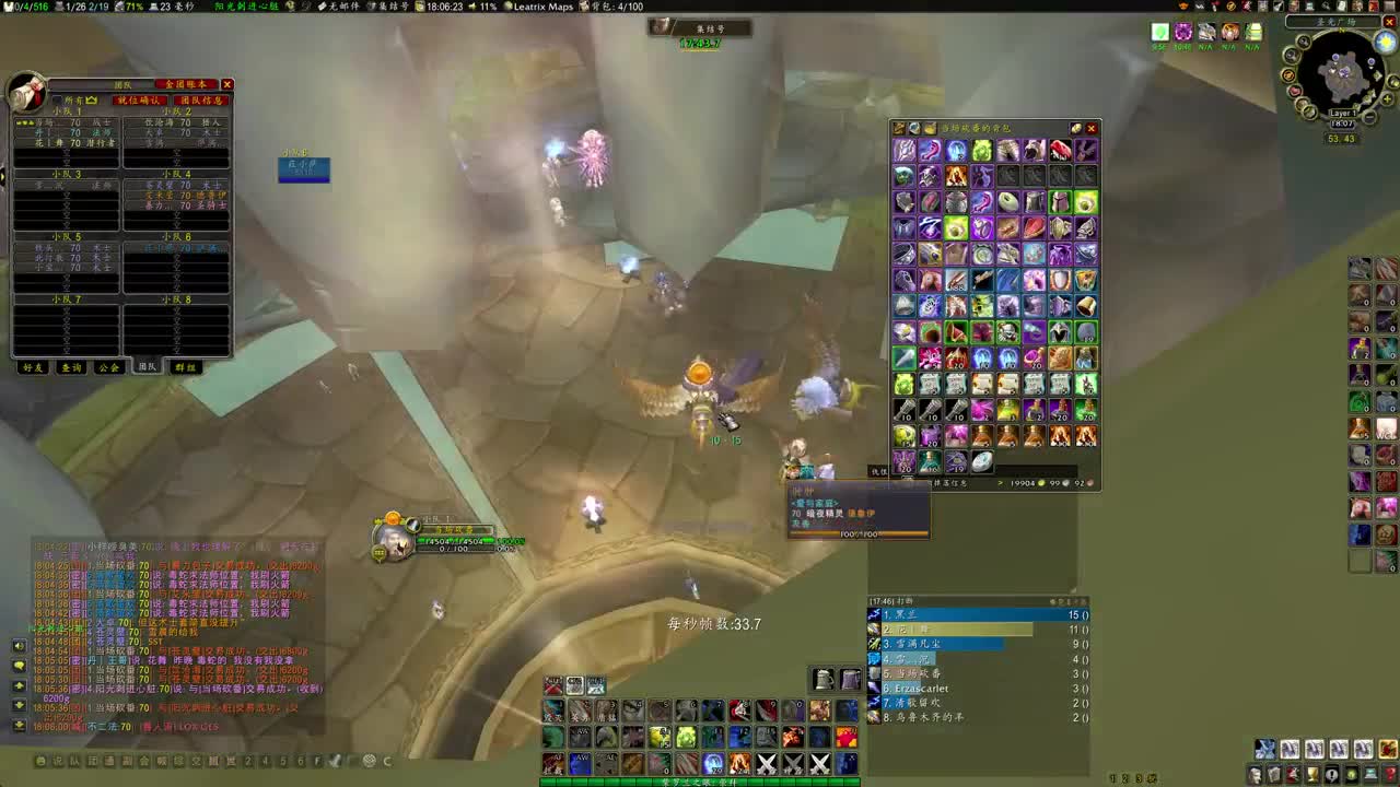 出凤凰了哦 第1段