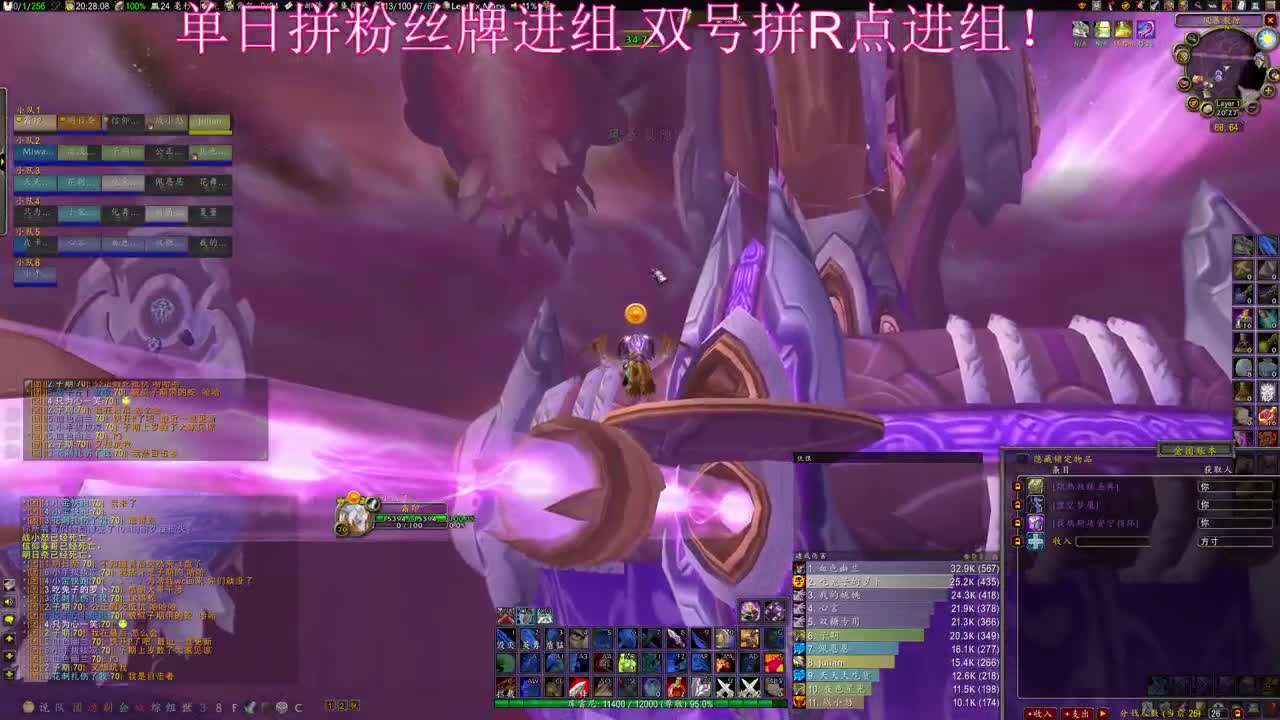 出凤凰了哦 第2段