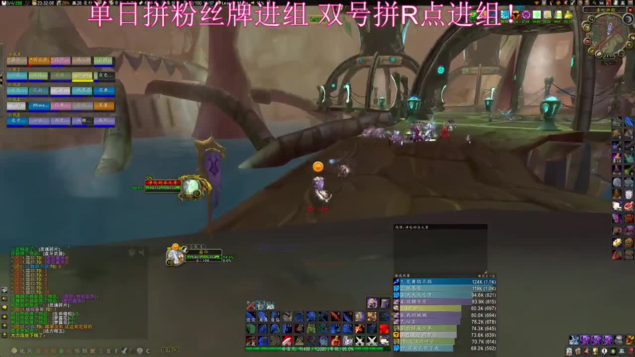 出凤凰了哦 第3段