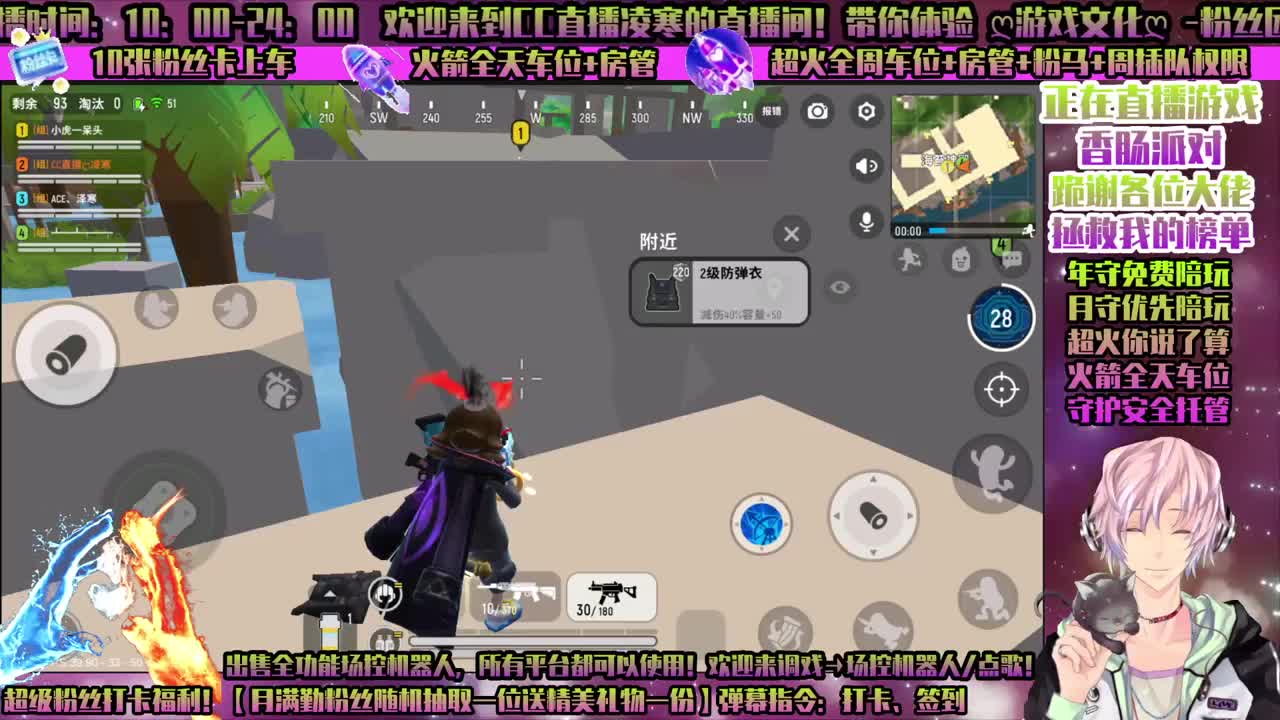香肠派对-守护接所有！ 第2段