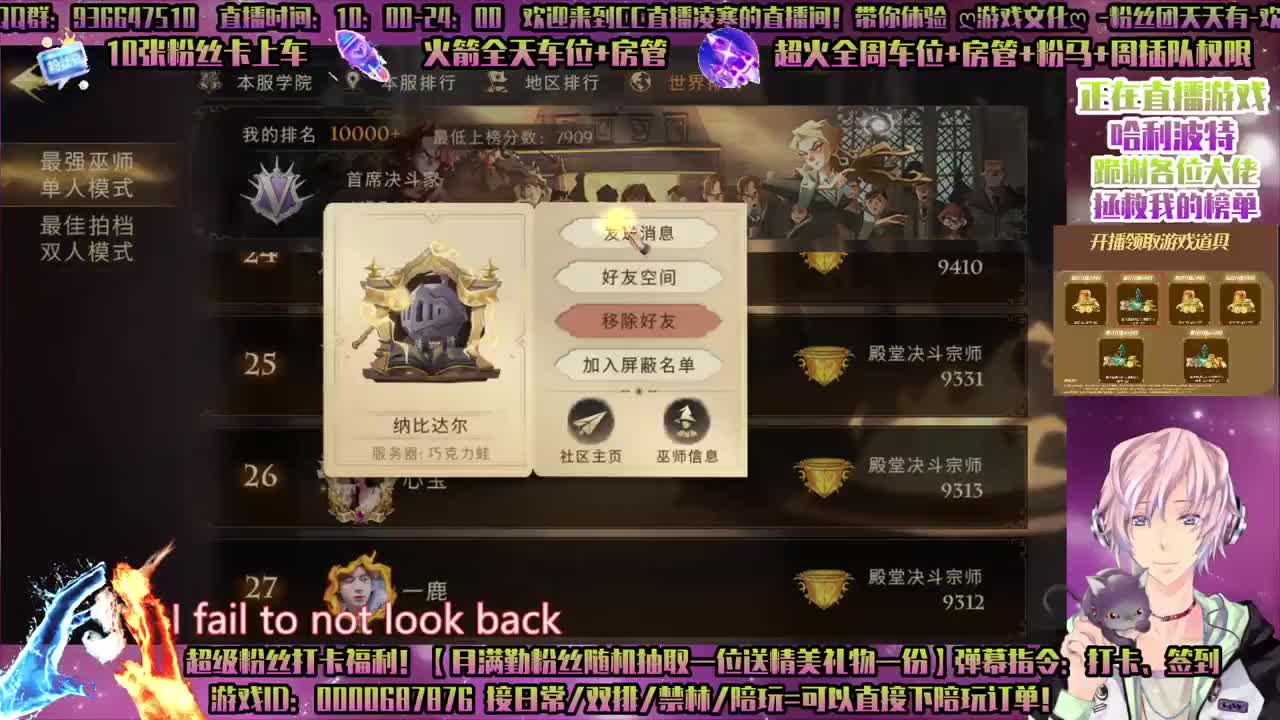 香肠派对-守护接所有！ 第3段