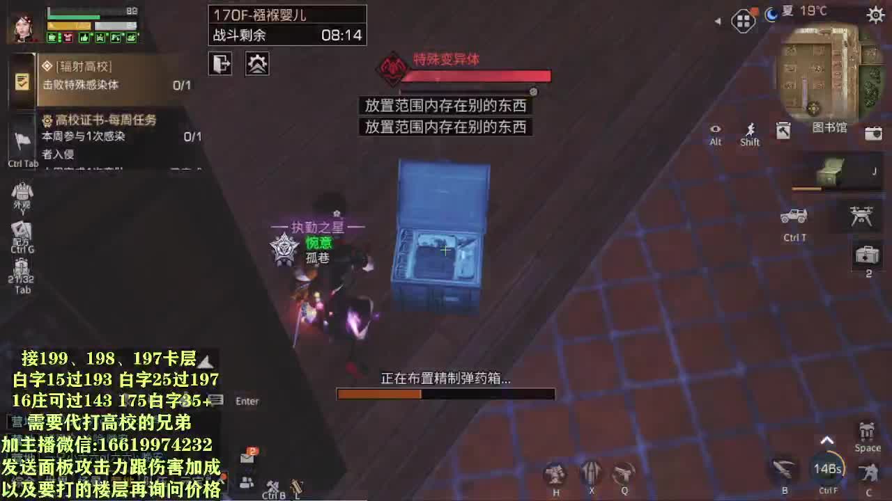 低价接199198197195层、193层、175层、178层DDDD 第2段