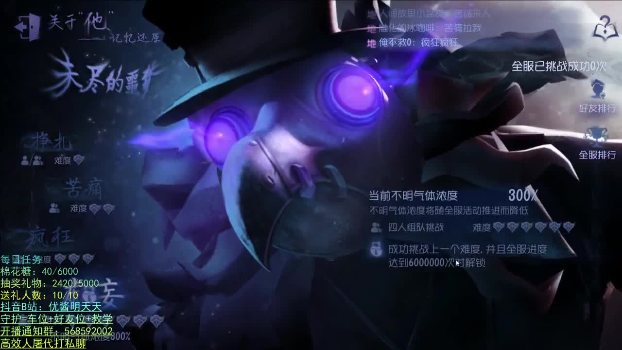 我回来啦 第1段