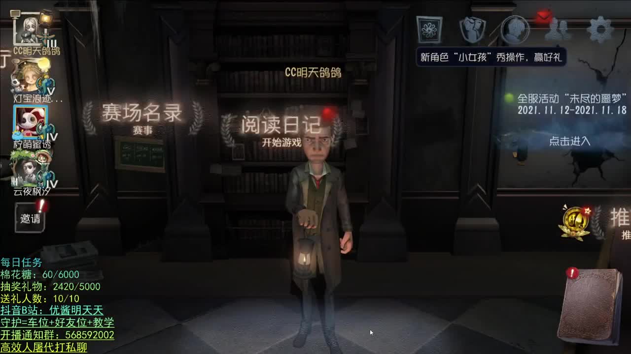 我回来啦 第2段