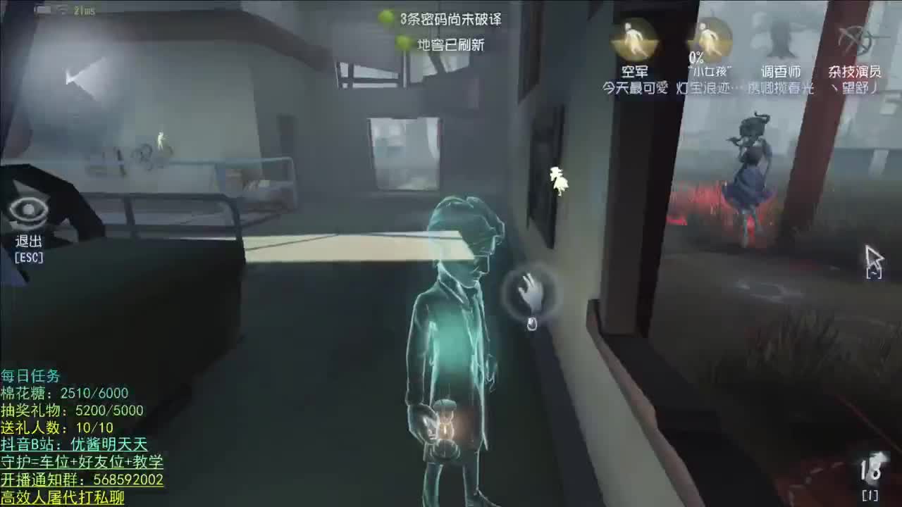我回来啦 第3段