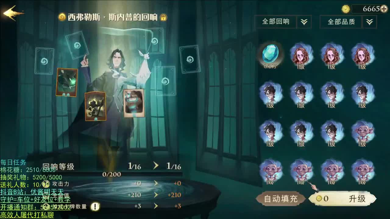 我回来啦 第4段