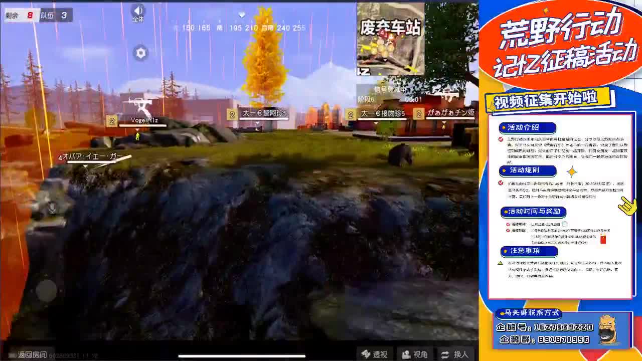 24点JP服深夜质量局 第4段