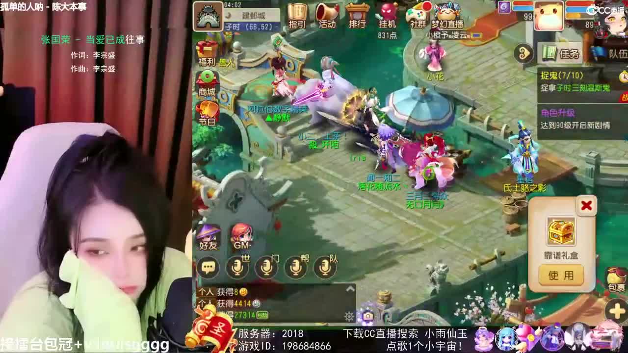 ？ 第1段