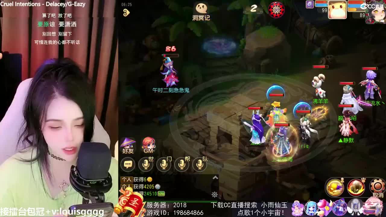？ 第2段